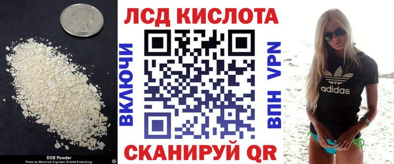 ЛСД экстази ecstasy  Азов 