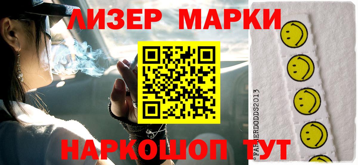 Codein Азов
