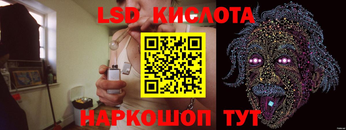 МЕГА ссылки  Лсд 25 экстази ecstasy  Лсд 25 экстази кислота  ЛСД экстази  Вход с VPN  Азов 
