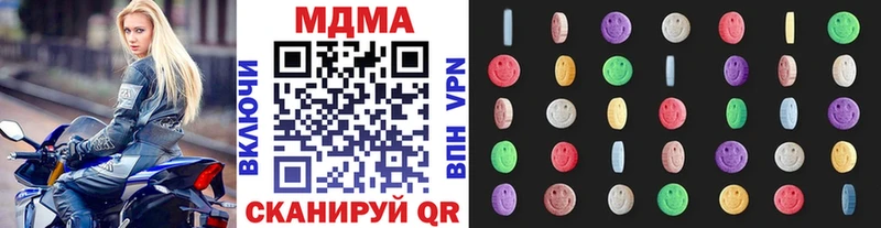 MDMA VHQ  Азов 