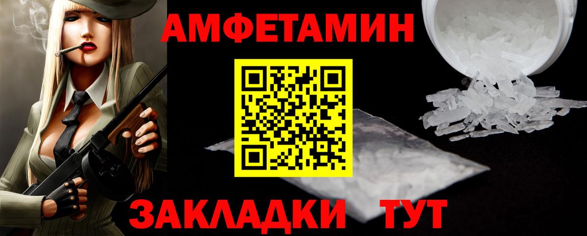 Метамфетамин витя Азов