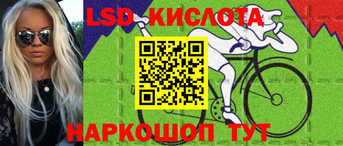 Азов  Марки 25I-NBOMe 1,8мг  Марки 25I-NBOMe 1,8мг  Вход с VPN 