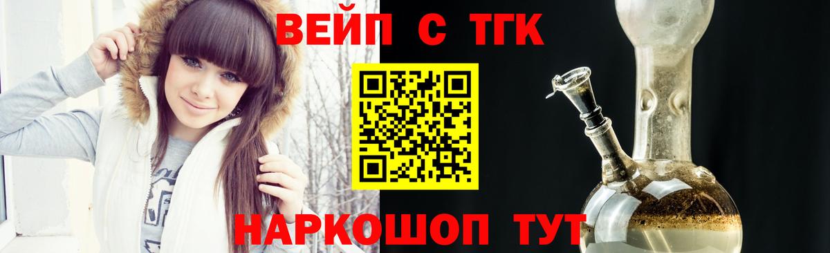 Азов  ТГК концентрат  Вход с VPN 