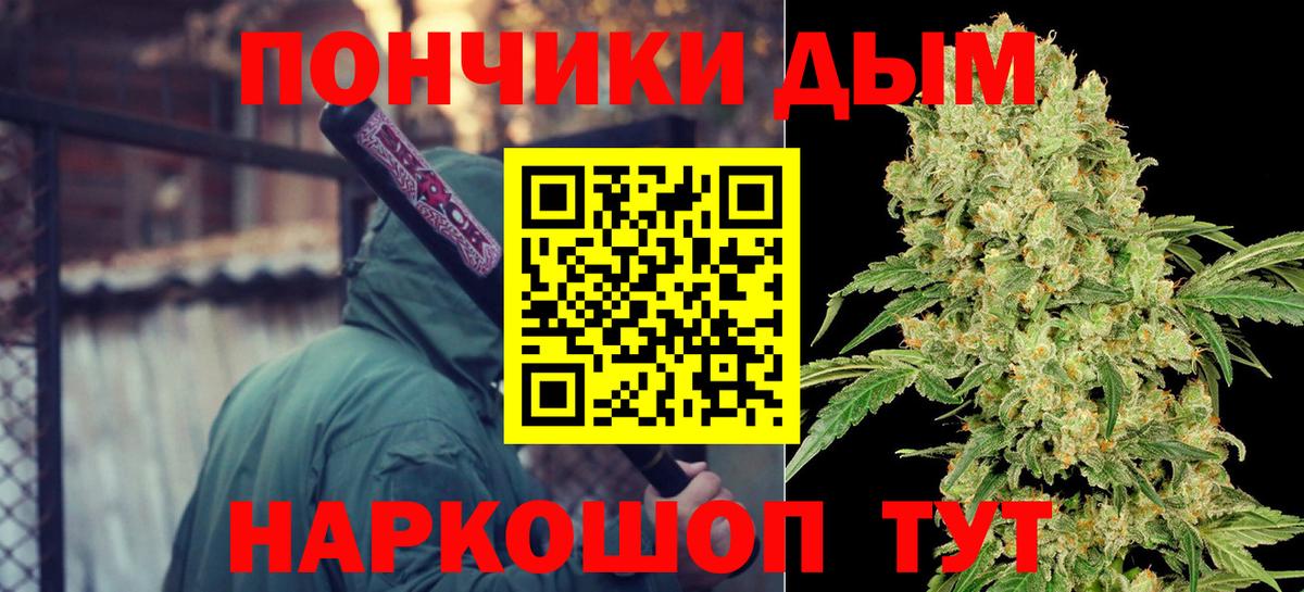 Бошки марихуана конопля Азов