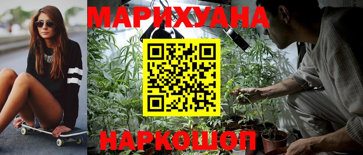Бошки марихуана AK-47  Вход с VPN  Азов  Конопля VHQ  Бошки Шишки план 